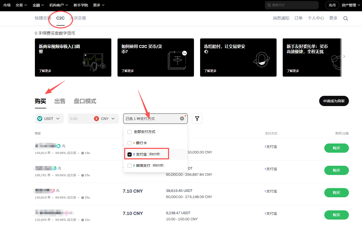 image-20251120202932763