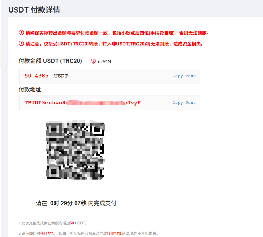 image-20251212235008770